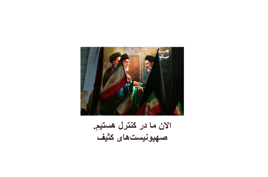 Yeshiva World News website was hacked