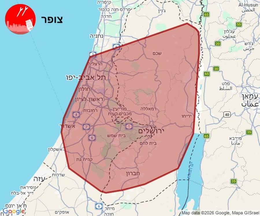 Sirens expected in central Israel in coming minutes
