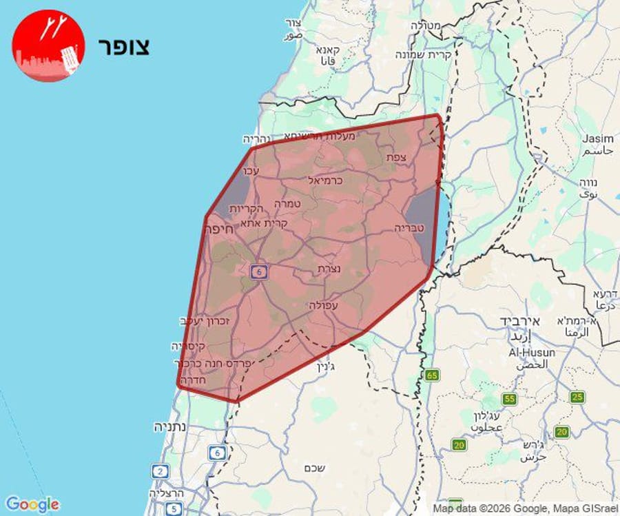 Sirens sound in Northern Israel