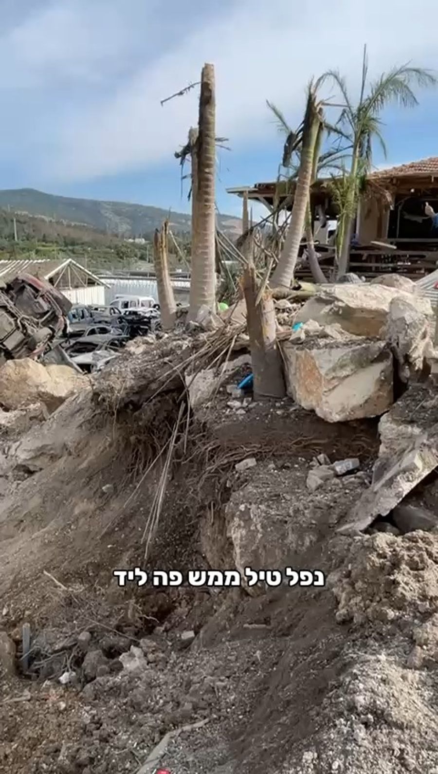 Iranian ballsitic missile hits home in Eshtaol