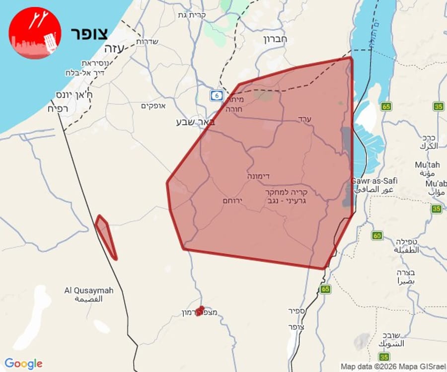 Iran missile launch detected towards Southern Israel