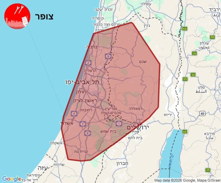 Missile launch from Yemen detected
