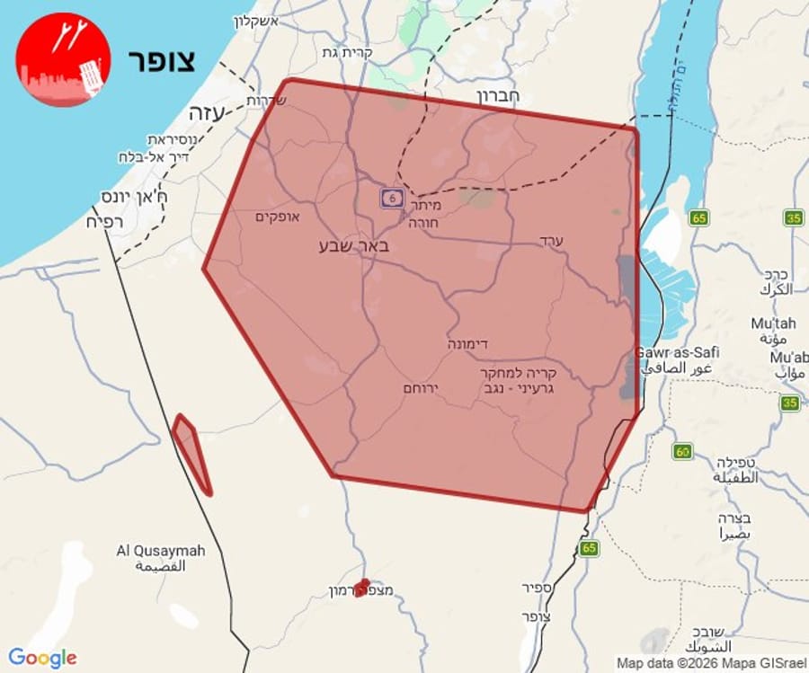 IDF detects missiles launched from Iran toward Israel