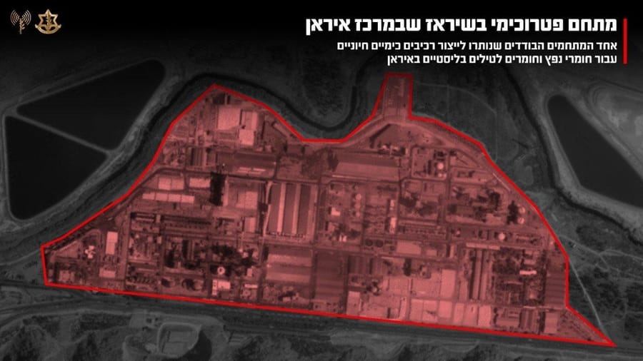 IDF strikes petrochemical facility and missile site in Iran