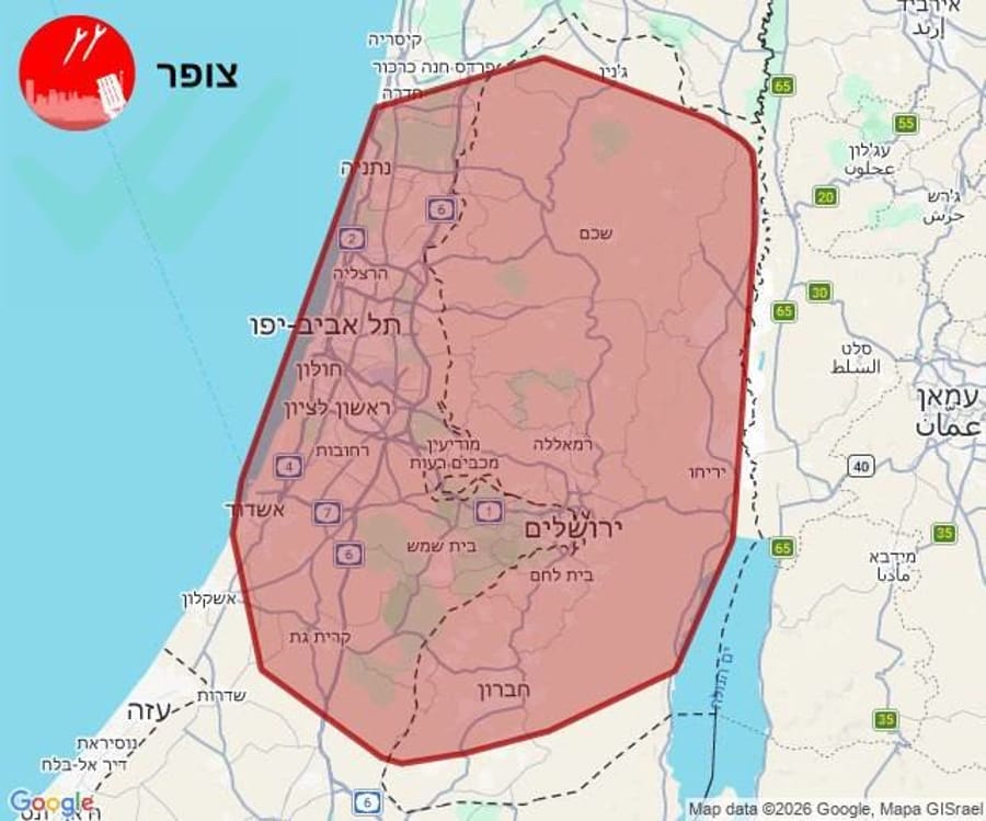 Sirens sound in Jerusalem and Central Israel after Iran launches 3 ballistic missiles