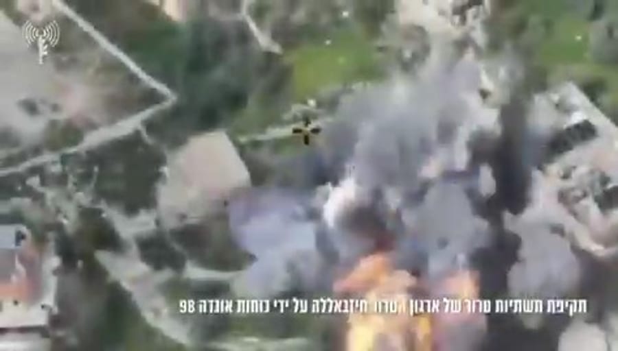 The airstrike that destroyed the soccer field.
