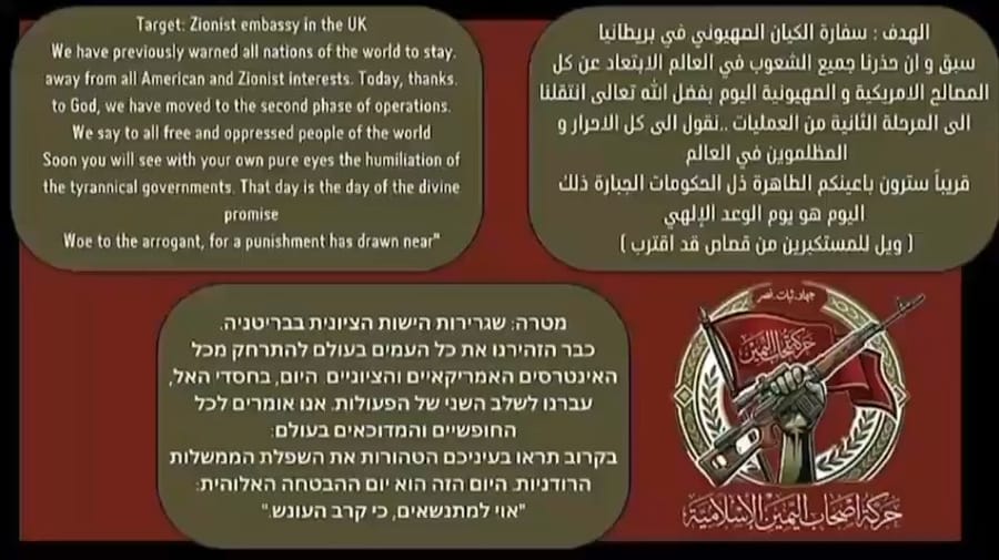 The concerning video which was released