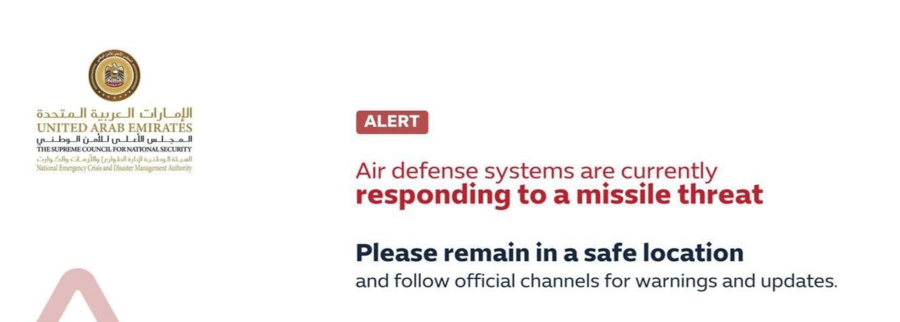 Air defense system activated in UAE