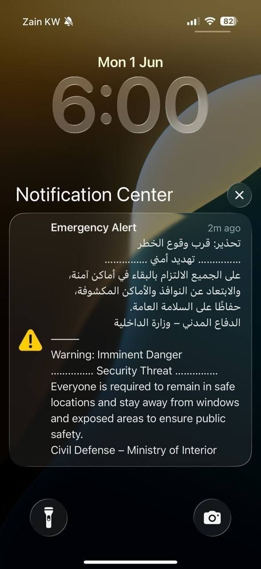 Reports of possible Iranian missile fire towards Kuwait