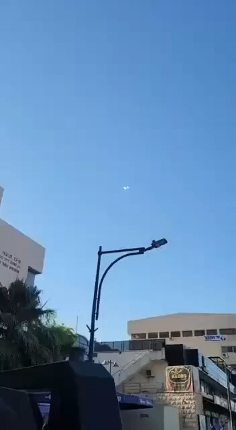 Interceptions seen over Kiryat Shmonah