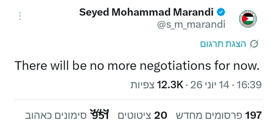 Iran announces that negotiations are over
