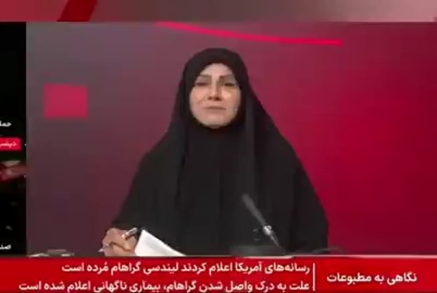 IRIB network reports on Lindsey Graham's death