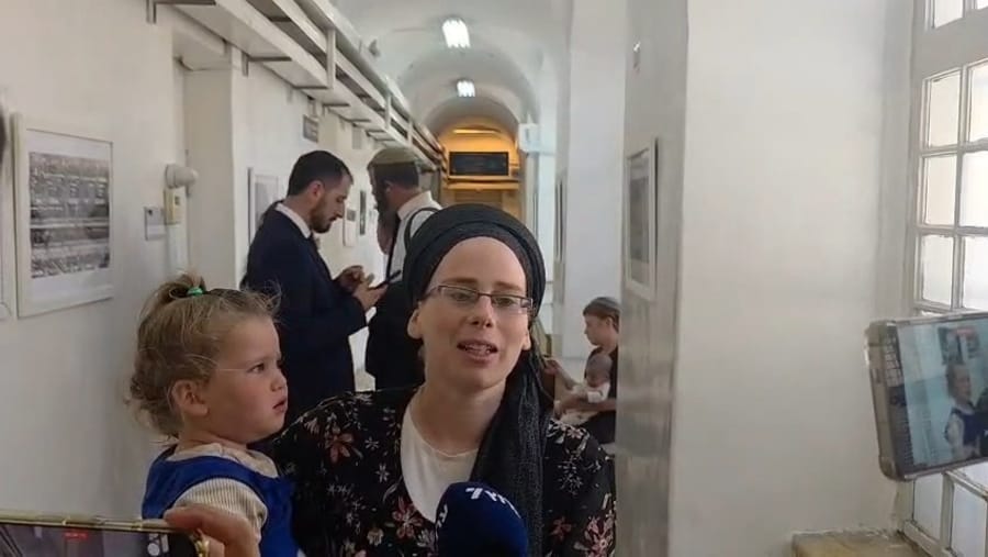 Miriam Dardik (Yinon's wife)