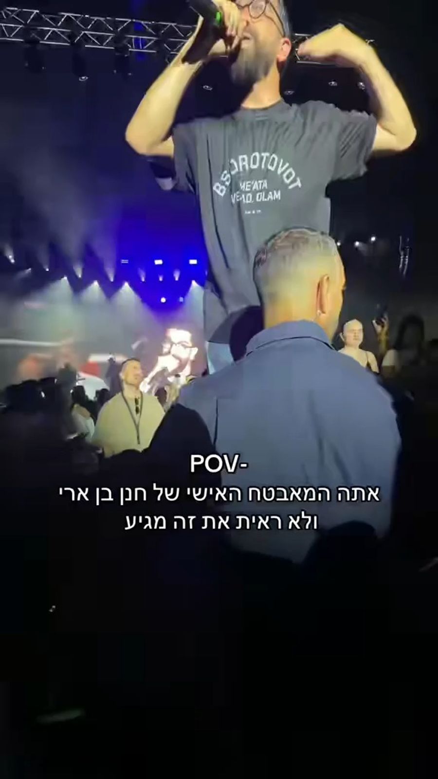 Hanan Ben Ari