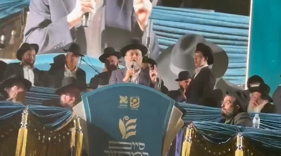 Gafni's speech