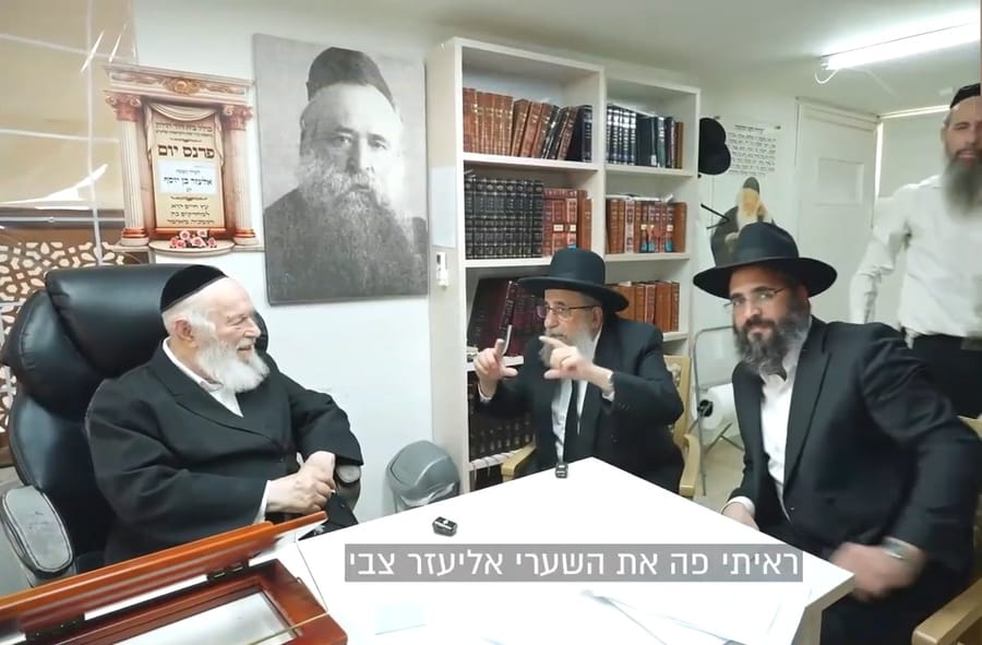 Responsa by Rabbi Zilberstein