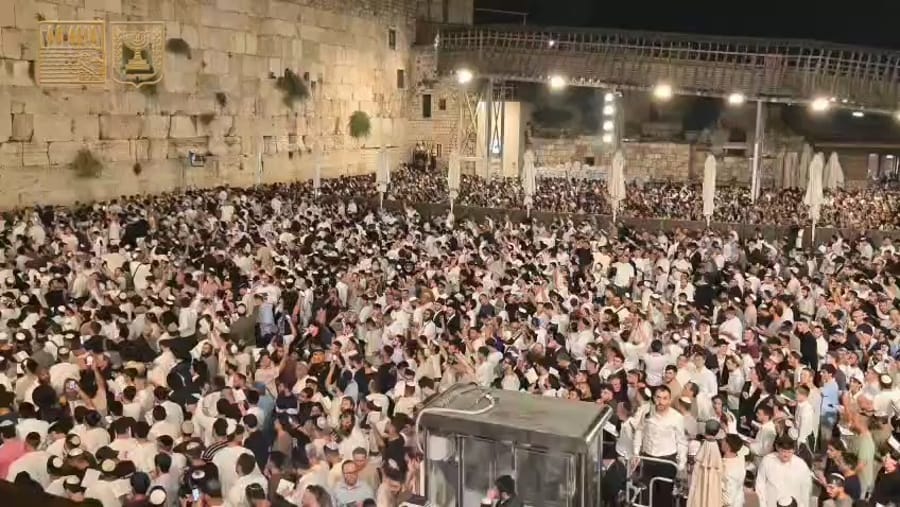 Adon Haslichot at the Kotel