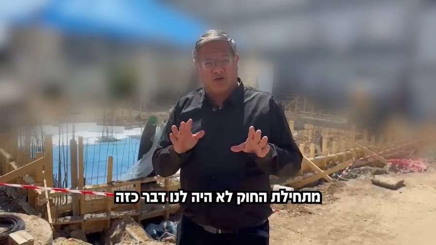 Minister Itamar Ben-Gvir On A New Wing For Terrorists