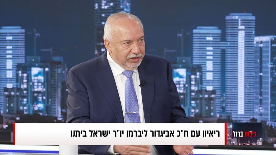 Liberman