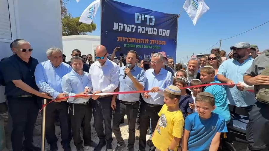 Kadim was Re-Established "The Expulsion Was Repaired"