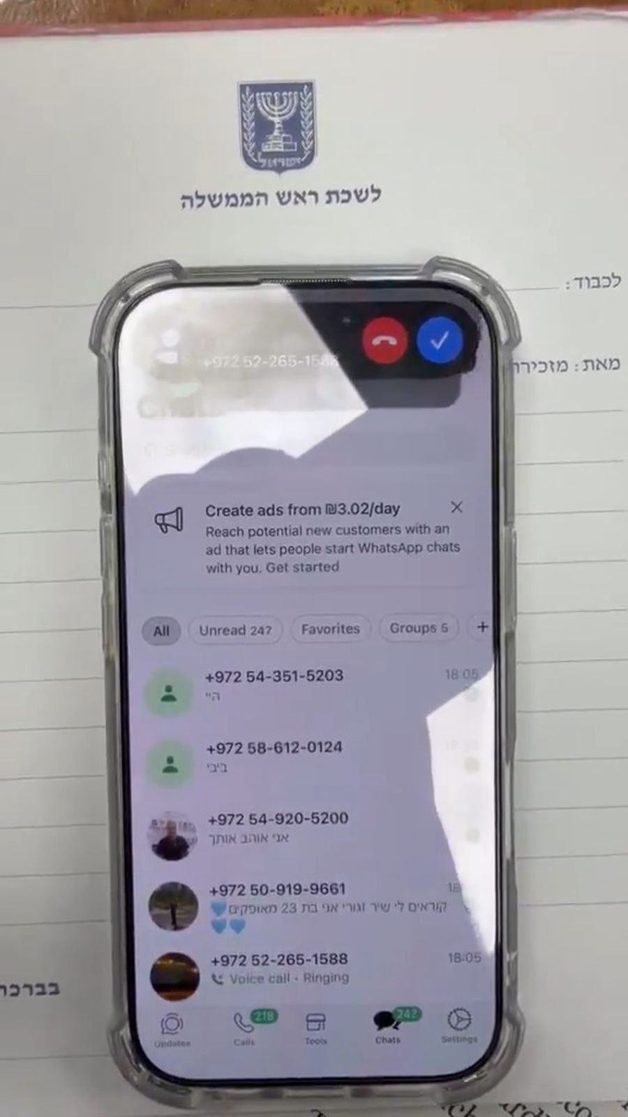 PM Netanyahus phone