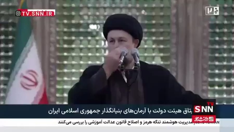 Hassan Khomeini
