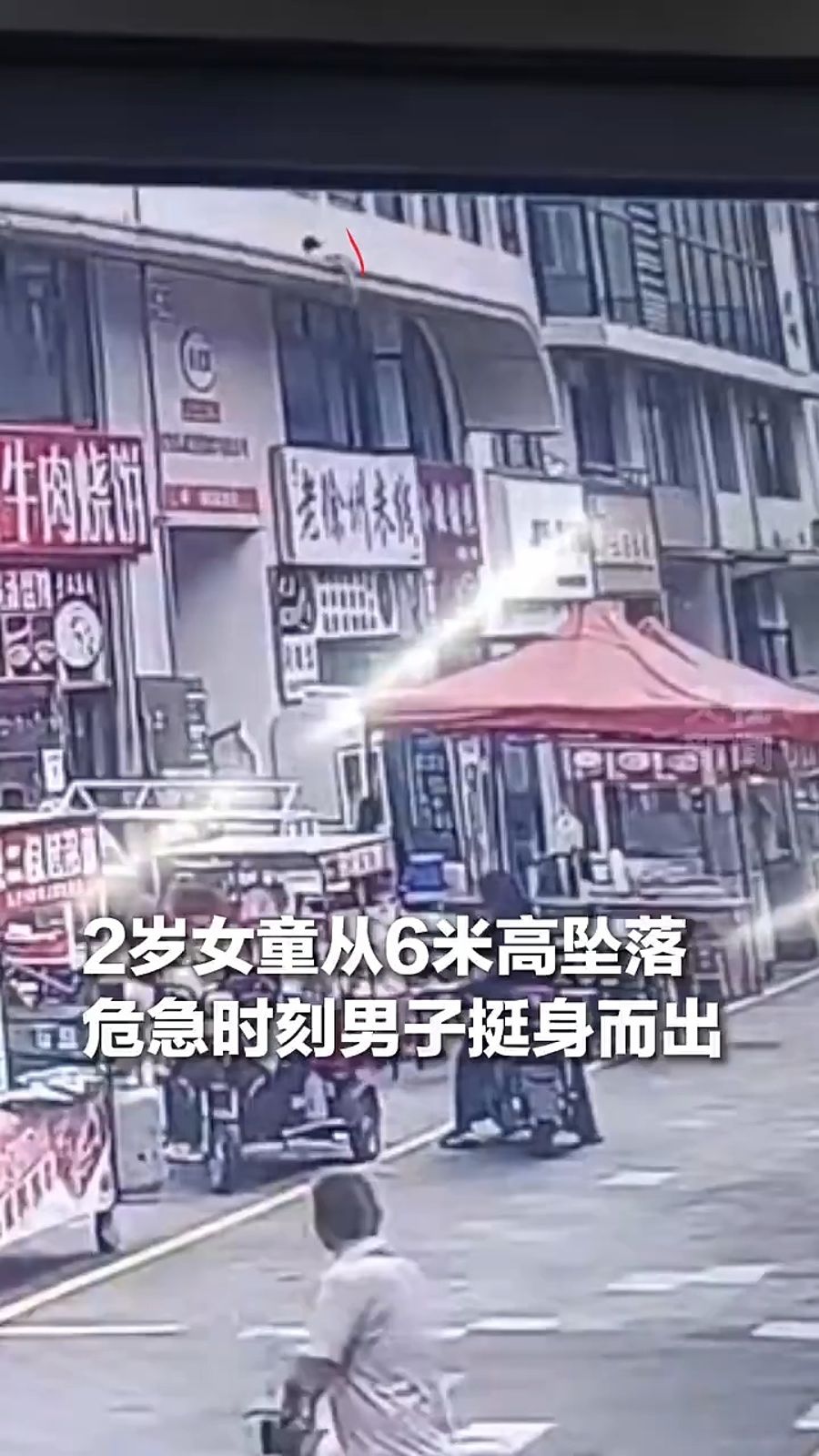 Man Catches Toddler Falling From 20-Foot Balcony in China