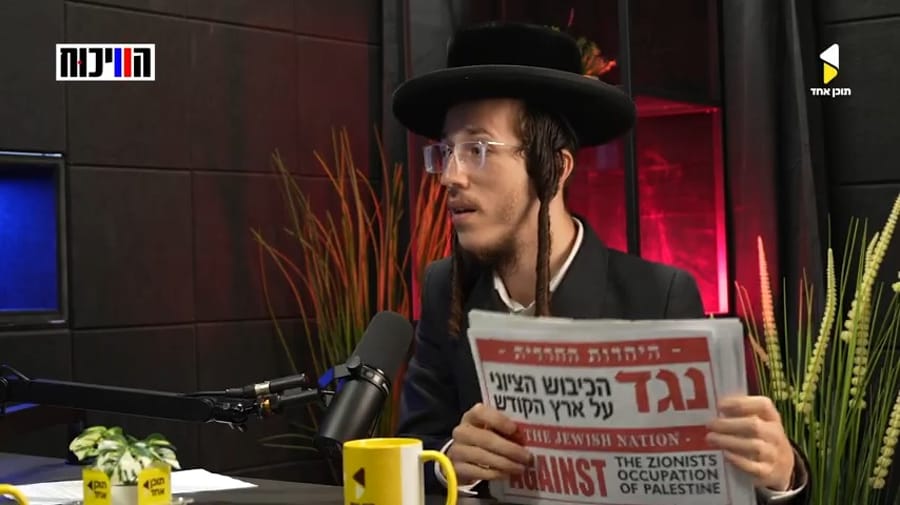 Hirsch and Cohen Podcast Interview