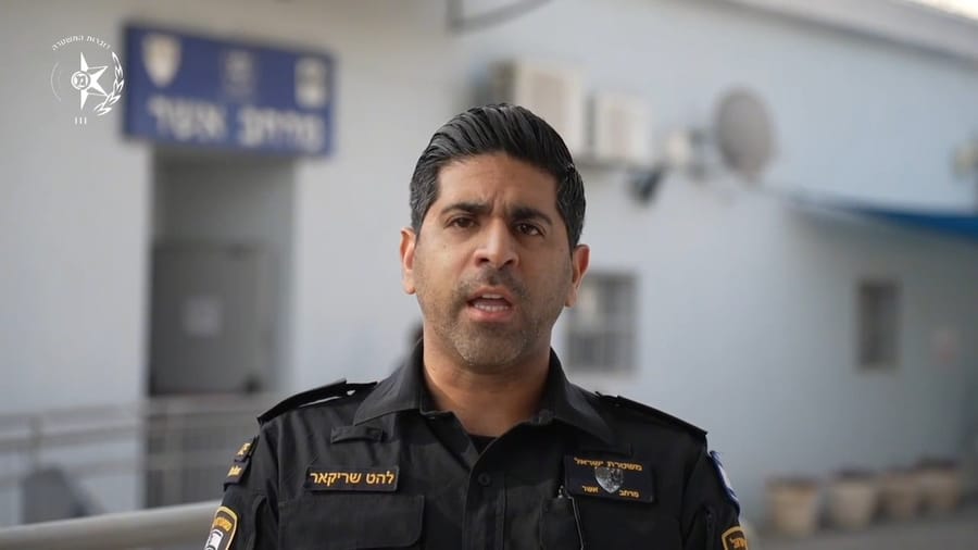 Yamar officer