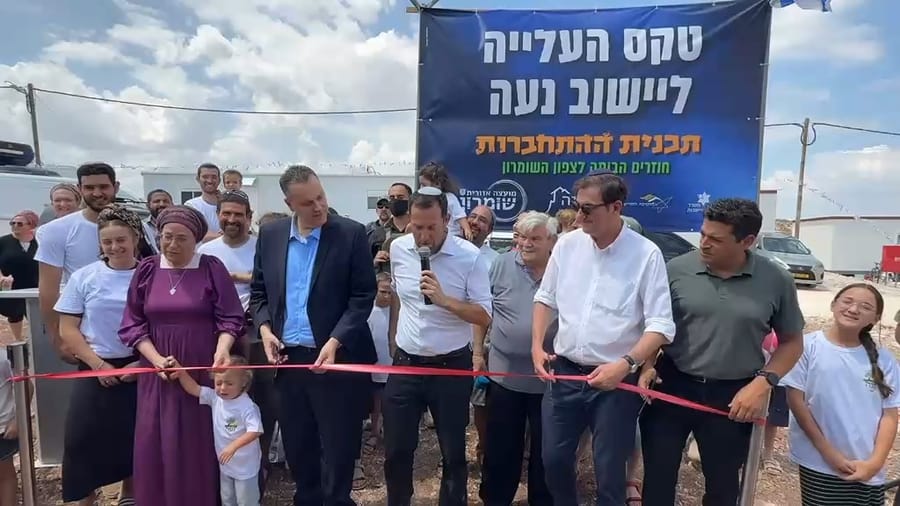 The Ribbon Cutting Ceremony