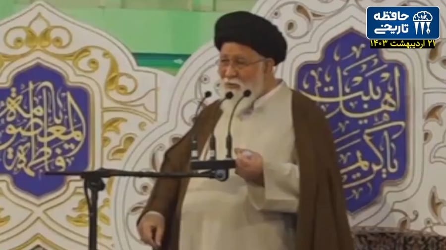 The man who wants to decide who Iran's leaders will be