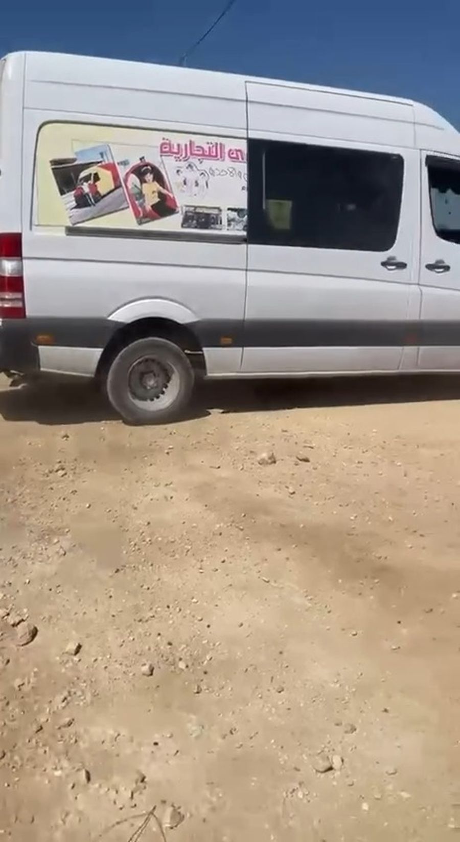 Terrorist flees after stabbing Israeli man