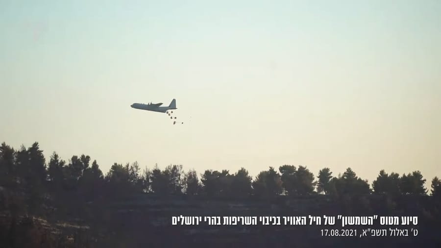 Shimshon aircraft of the Air Force in action