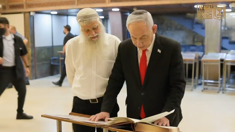 Prime Minister Netanyahu at the Kotel