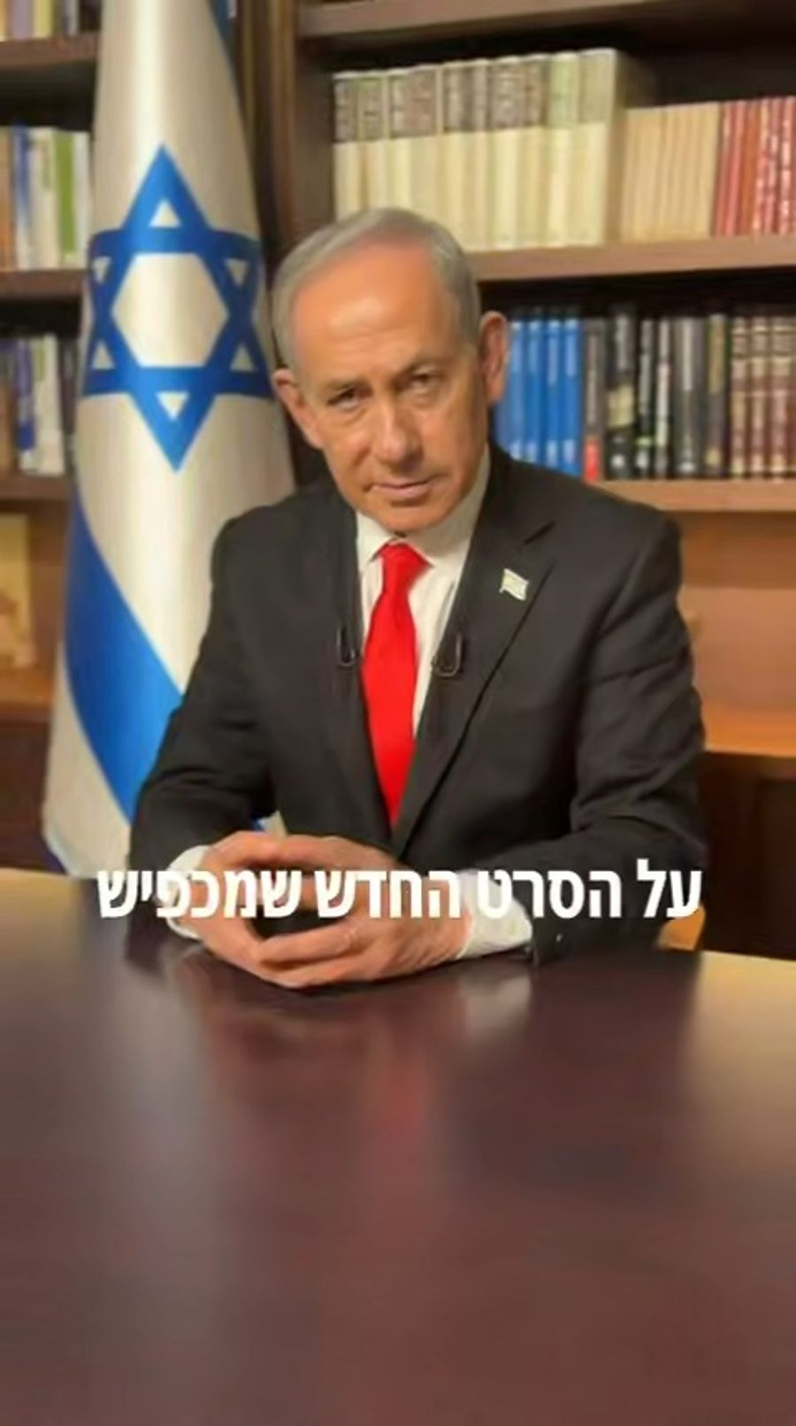 Netanyahu's remarks