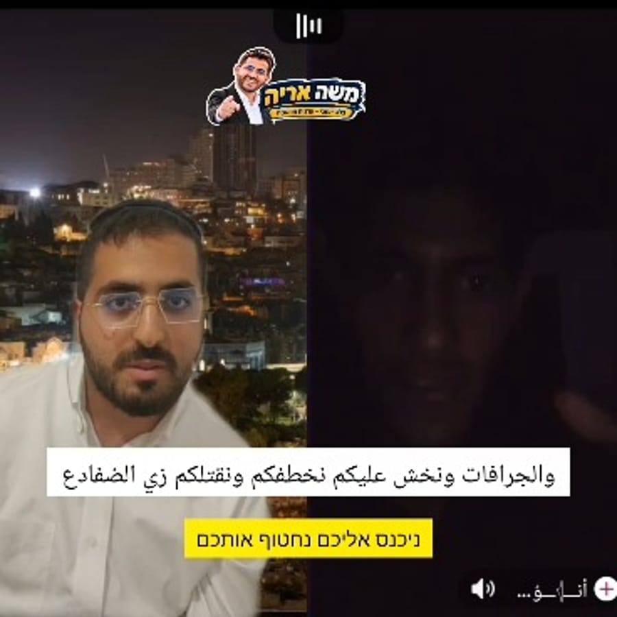 Gazan man issues threats