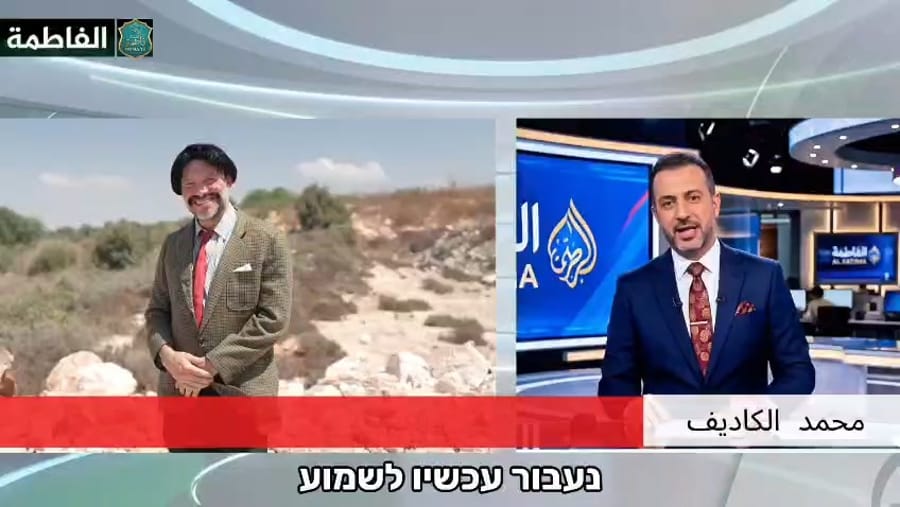 Comedians Yoni Sharon and Noam Jacobson in character