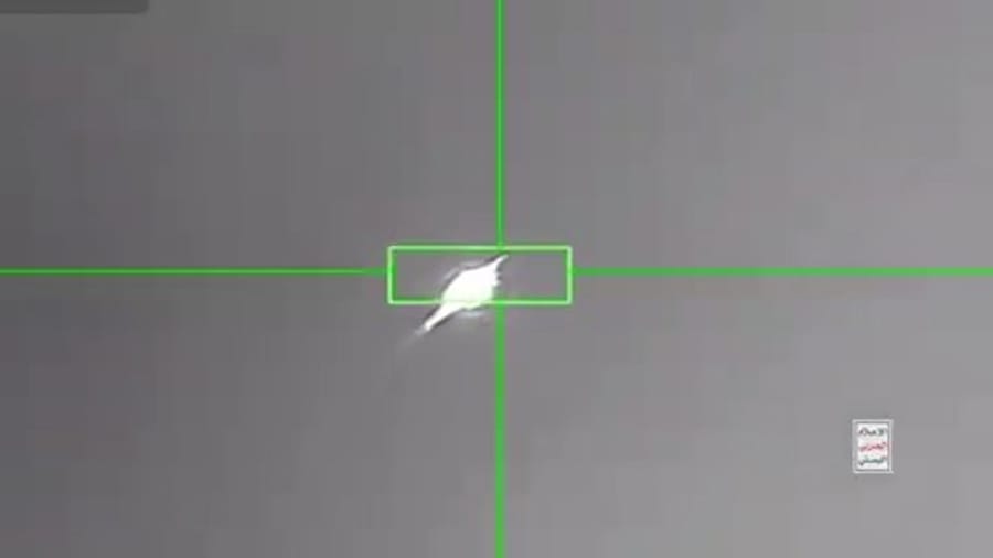 Shootdown of the F-15 in Yemen