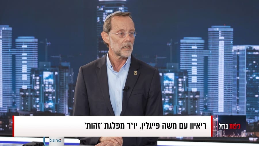 Zehut chairman Moshe Feiglin in an interview on the Iron Dome program