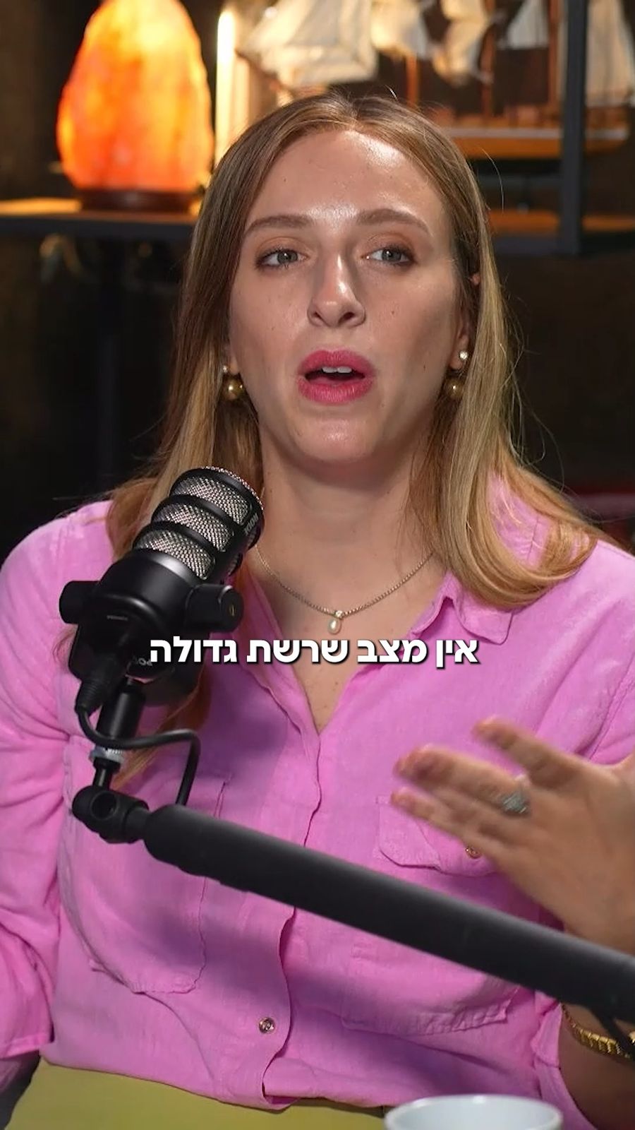 Interview with Tzipi, retail positioning strategist