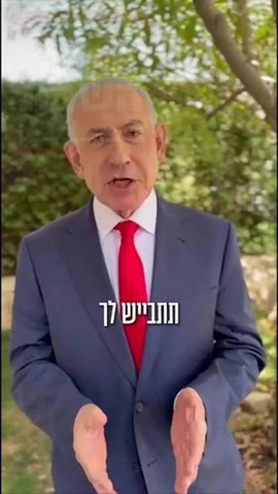Netanyahu versus Mamdani