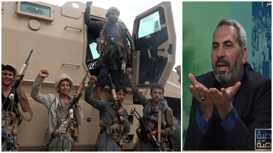 Houthis with U.S. equipment