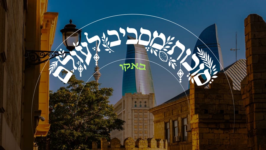 Rabbi Zamir Isayev, Sephardic rabbi of Baku, capital of Azerbaijan, in a holiday interview
