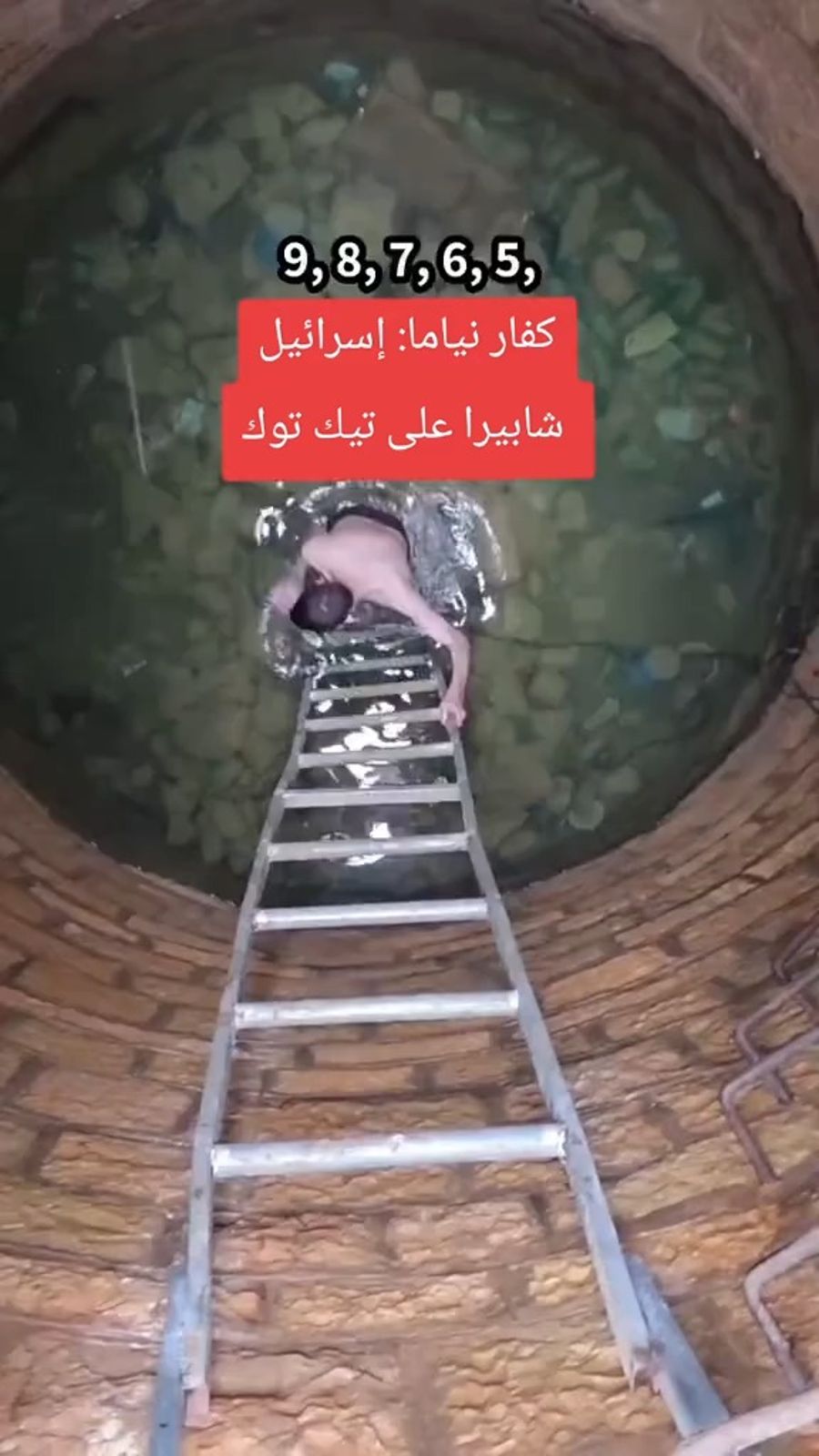 Went viral in the Arab world. Yisrael Shapira in winter 5786 immersing in what is now called Maoz Morel well near Sdeh Efraim