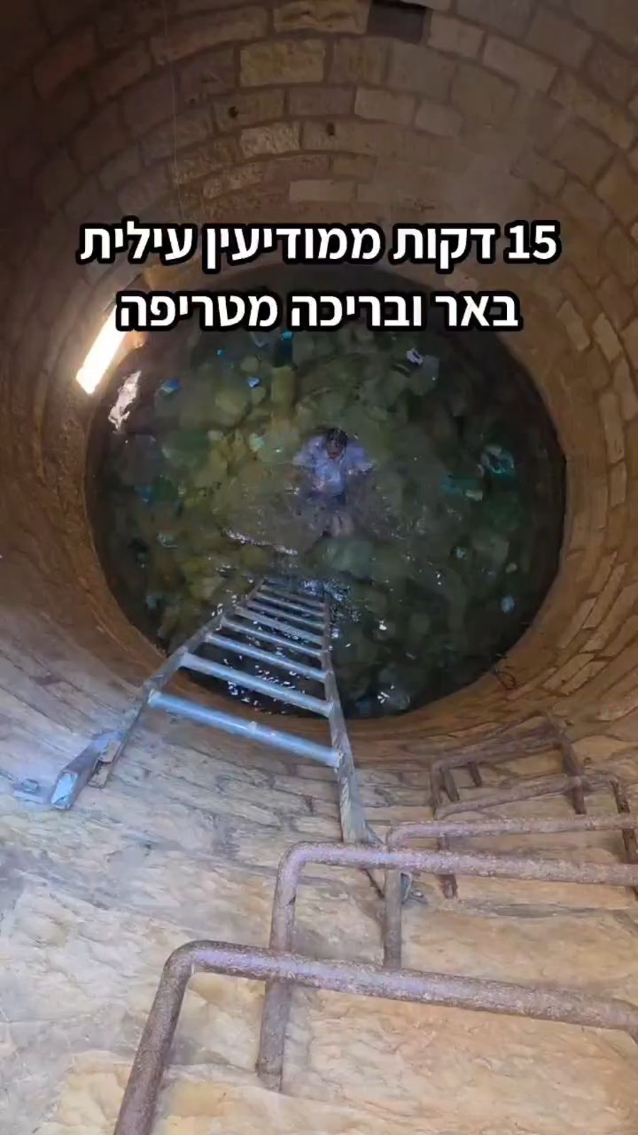 Yisrael Shapira's explanation on social media of access routes to the Heroes' Promenade spring trail