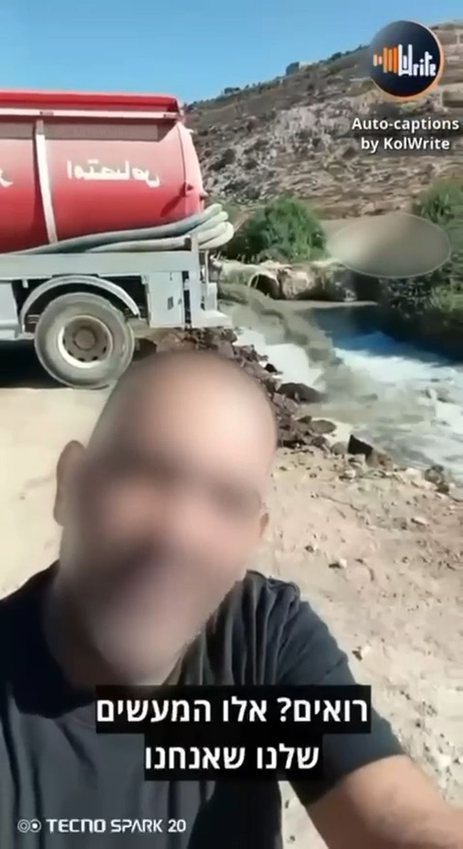 The video posted by the suspect