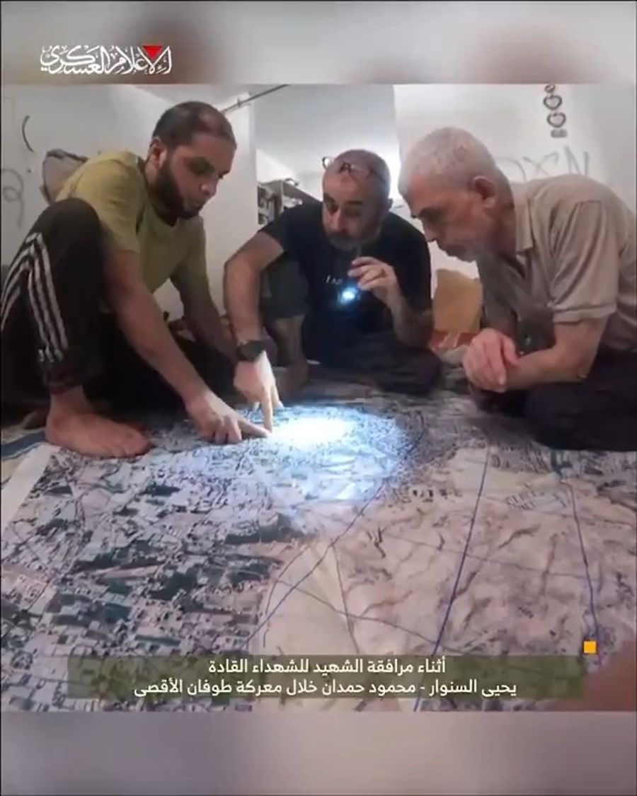 Sinwar footage