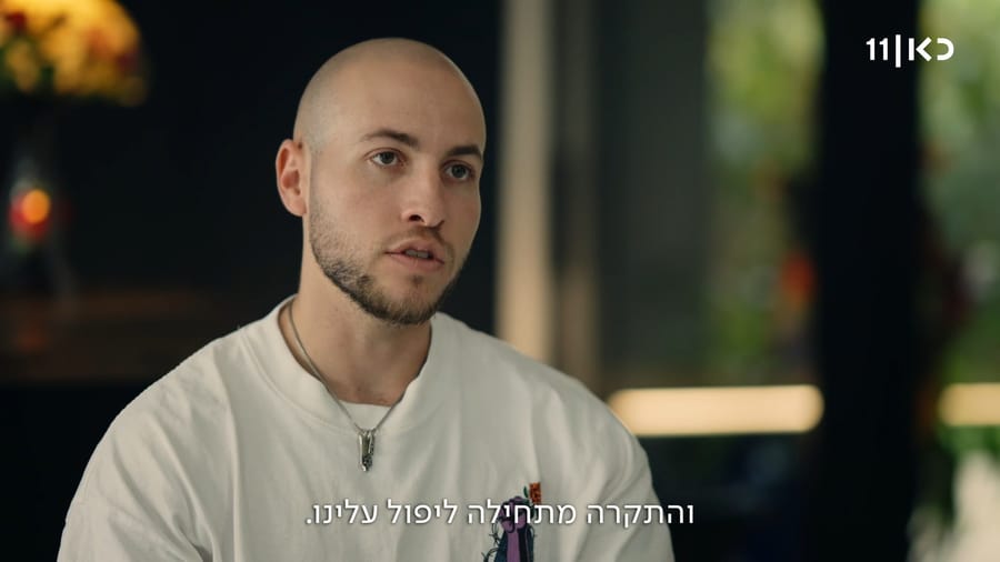 Eitan Mor