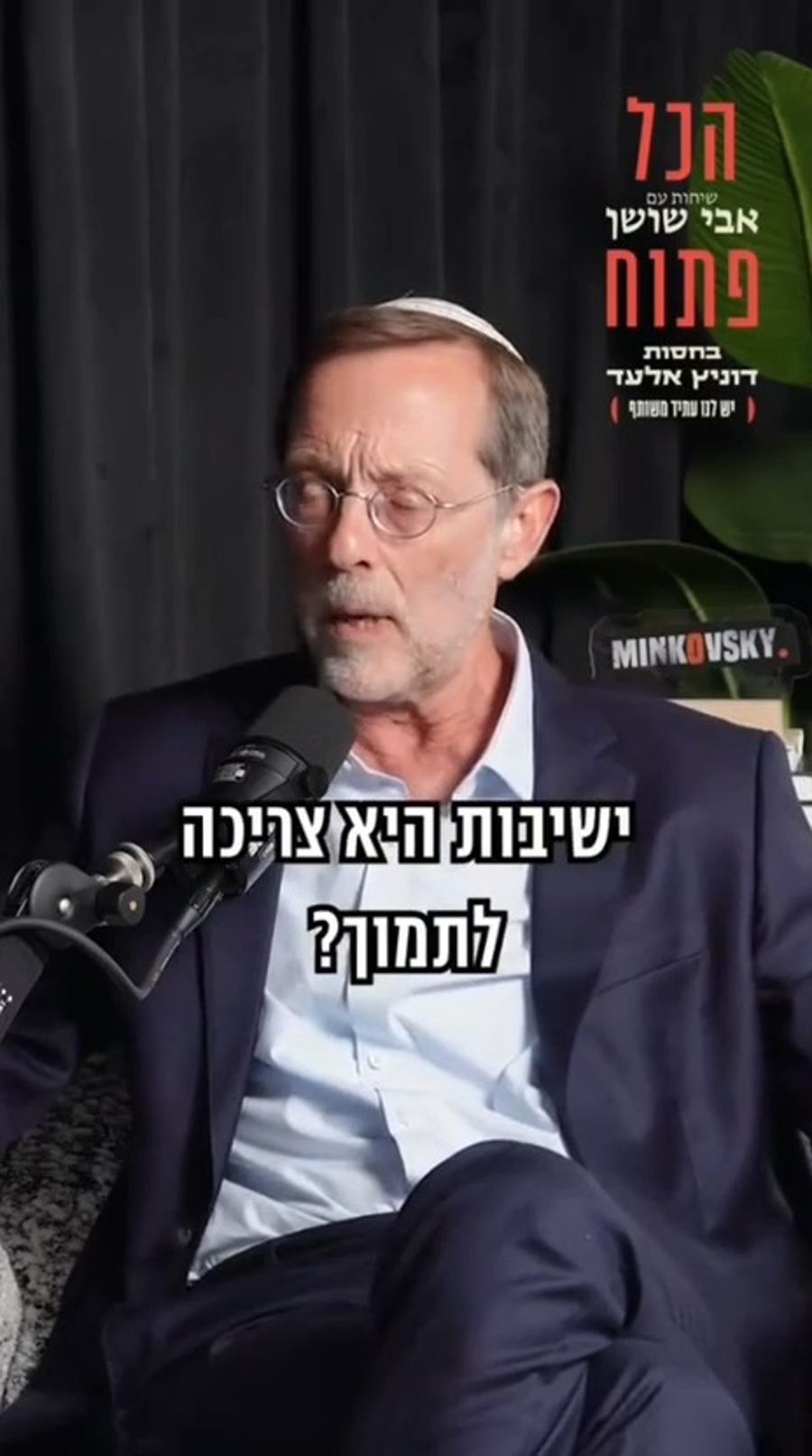 Feiglin in interview with Avi Shoshan