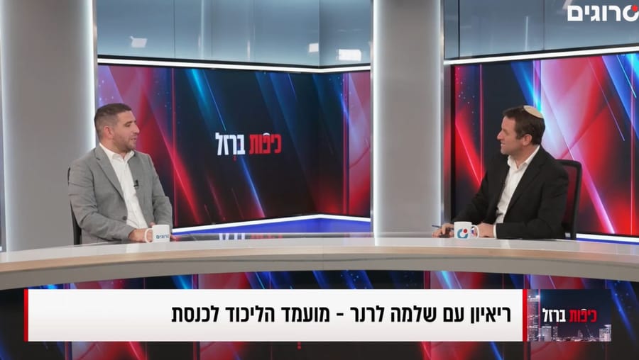 Shlomo Lerner in interview with Kippot Barzel